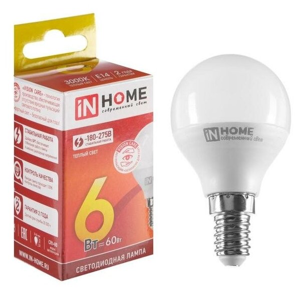 Лампа светодиодная IN HOME Е14 G45 6 Вт 540 Лм 3000 К теплый белый