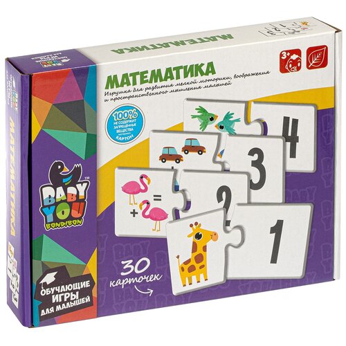 Настольная игра BONDIBON Baby You Математика ВВ4820