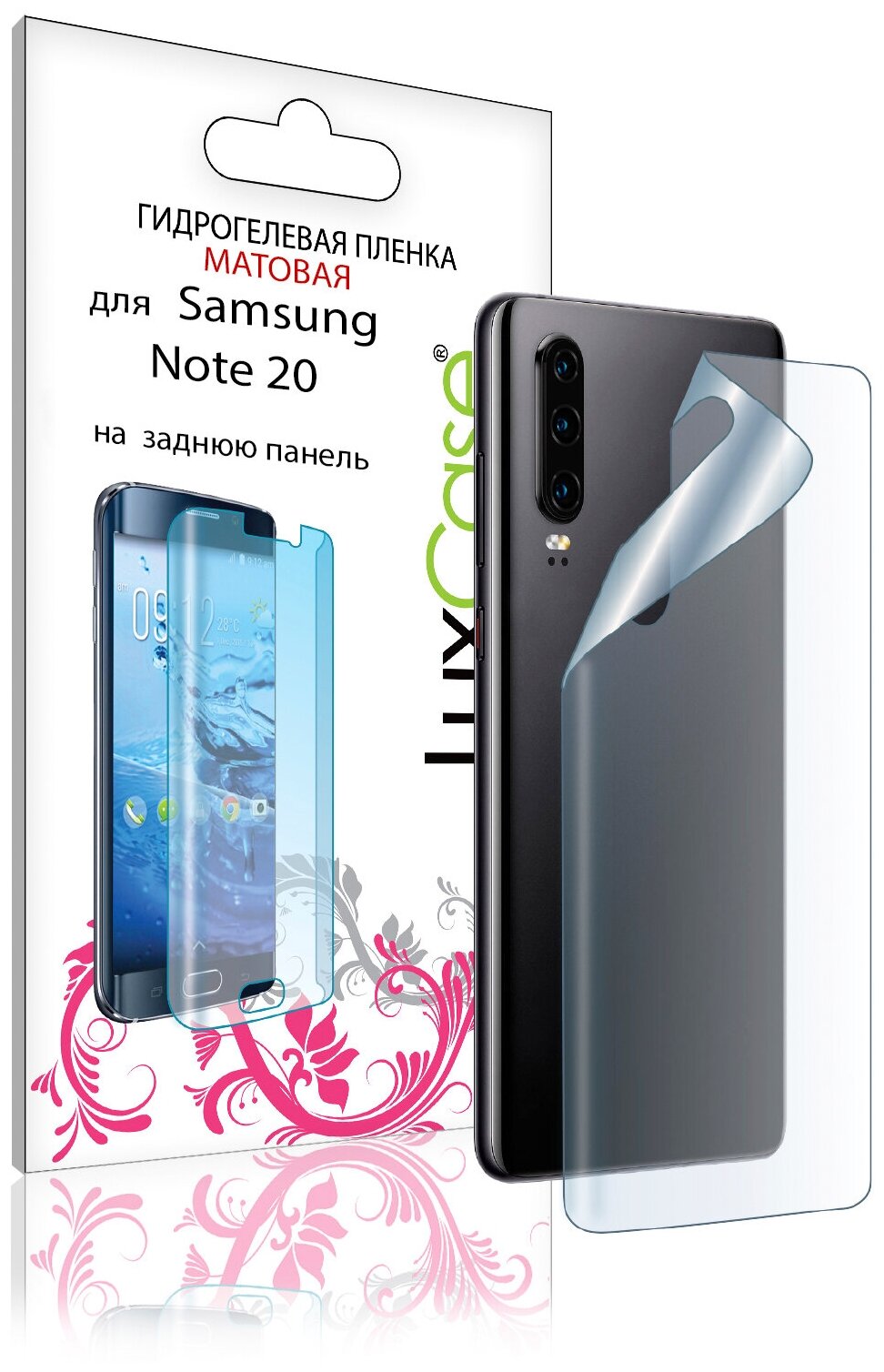 Гидрогелевая пленка LuxCase для Samsung Galaxy Note 20, Матовая, 0,14 мм, Back - фото №1