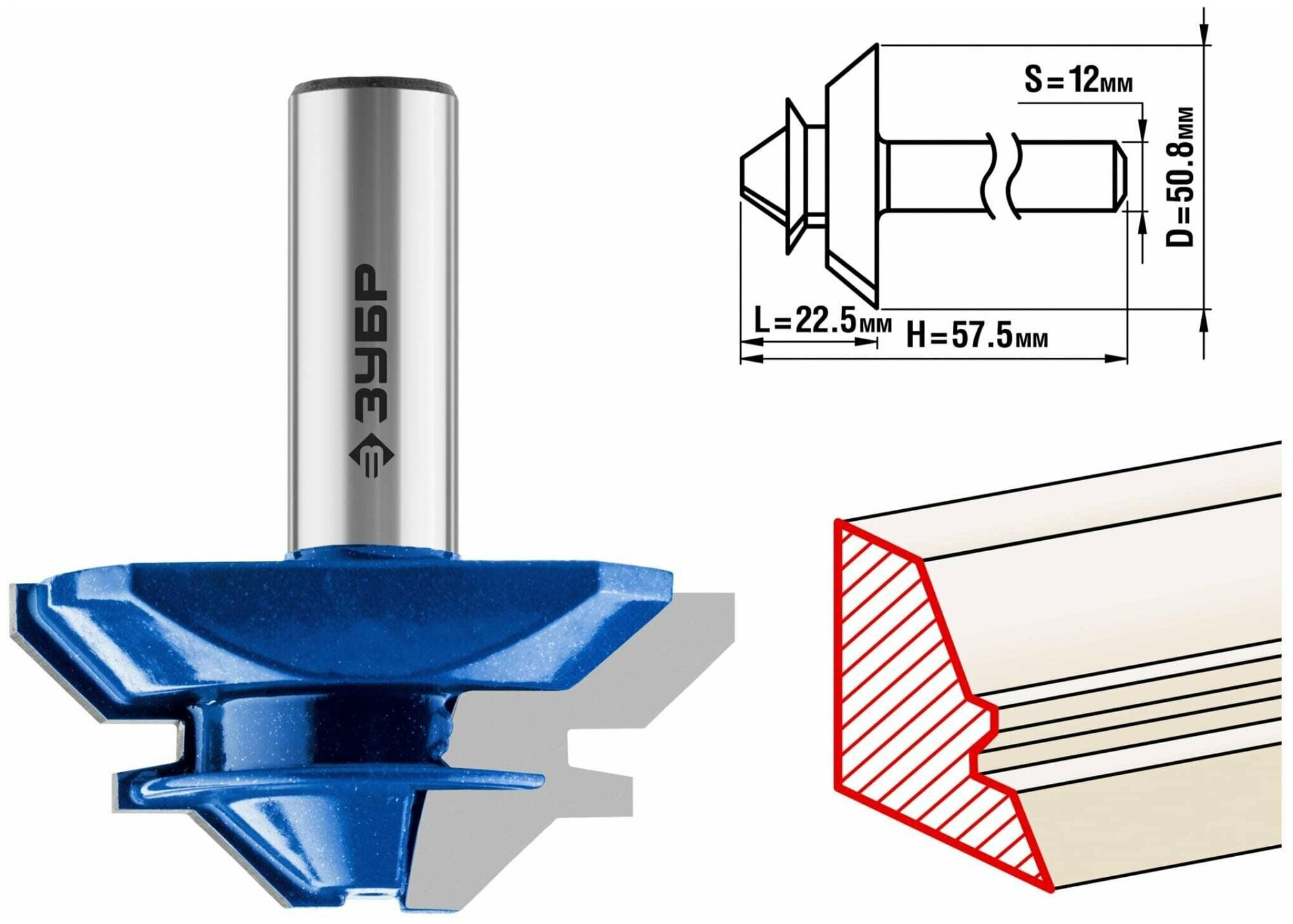 ЗУБР 50,8x22мм, фреза кромочная для углового сращивания - фотография № 2