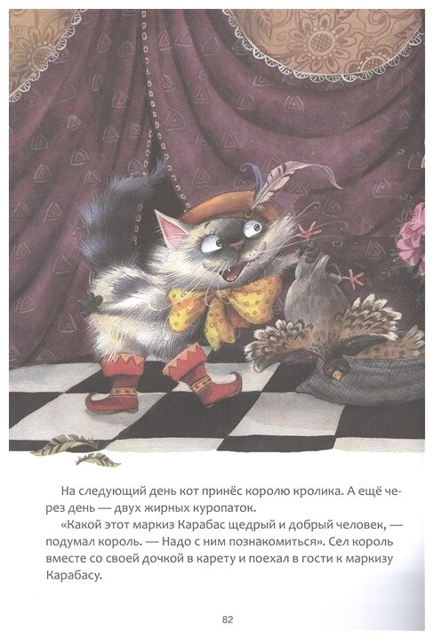 Сказки с иллюстрациями Л. Ерёминой. Самые любимые сказки - фото №2