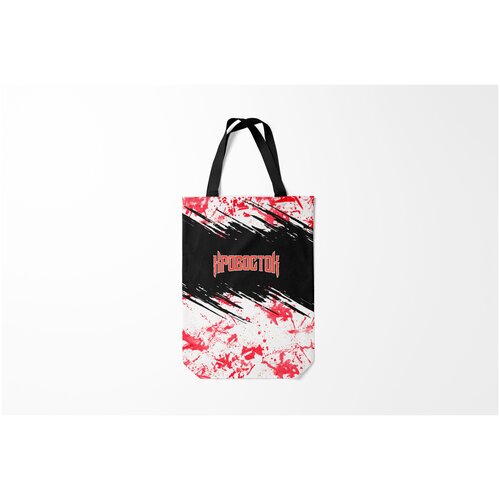 фото Сумка-шоппер / 31х42 см / rap / кровосток krovostok z burnettie
