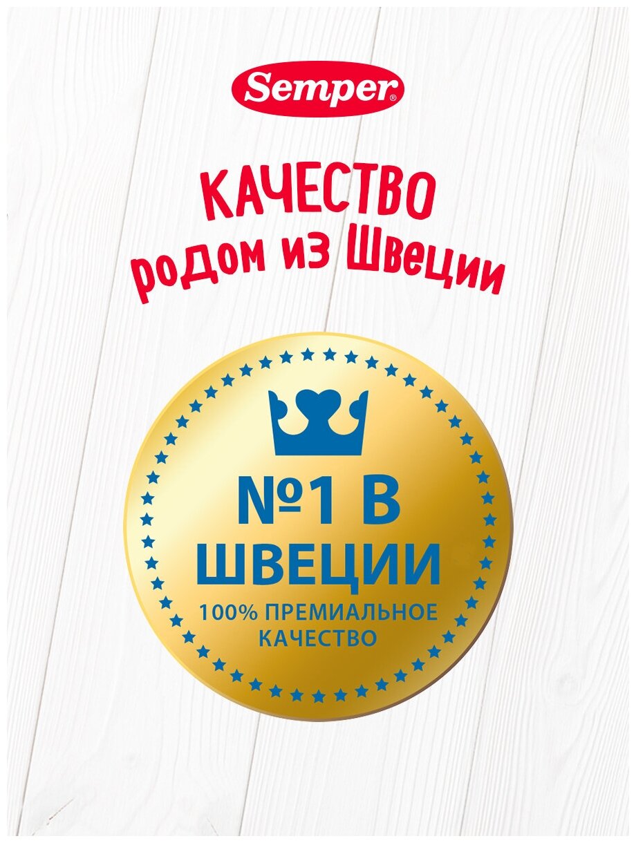 Пюре Semper в пауче яблоко-банан с 6 месяцев, 90 гр - фото №4