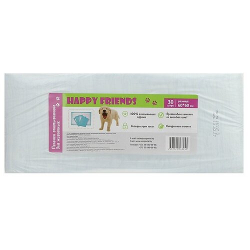 Пеленки Happy Friends 60x60cm 30шт