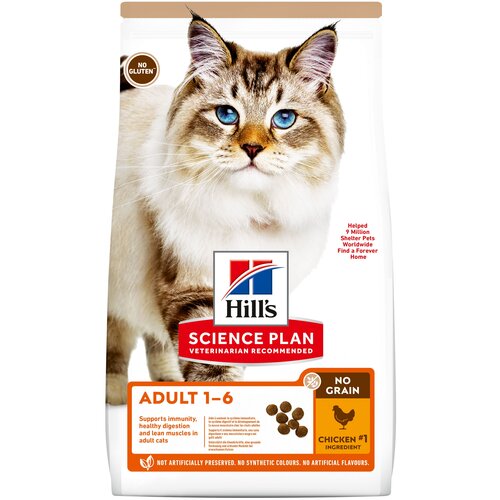 Беззлаковый сухой корм Hill's Science Plan No Grain для взрослых кошек, с курицей 1,5 кг