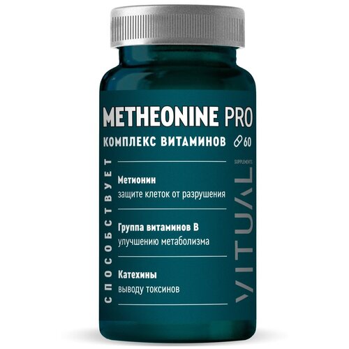 Для сна & Melatonin Vitual Laboratories Metheonine Pro / В4, В9, В12 комплекс с метионином 60 капсул