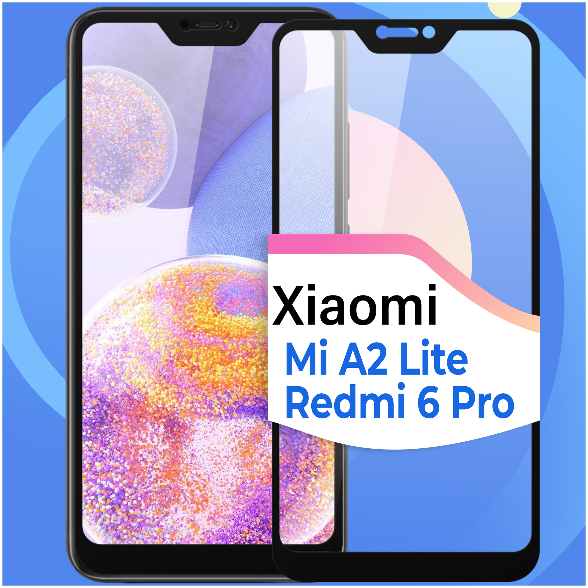 Защитное стекло на телефон Xiaomi Mi A2 Lite и Redmi 6 Pro / Противоударное олеофобное стекло для смартфона Сяоми Ми А2 Лайт и Редми 6 Про