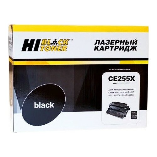 Картридж лазерный Hi-Black CE255X (9915313102), black