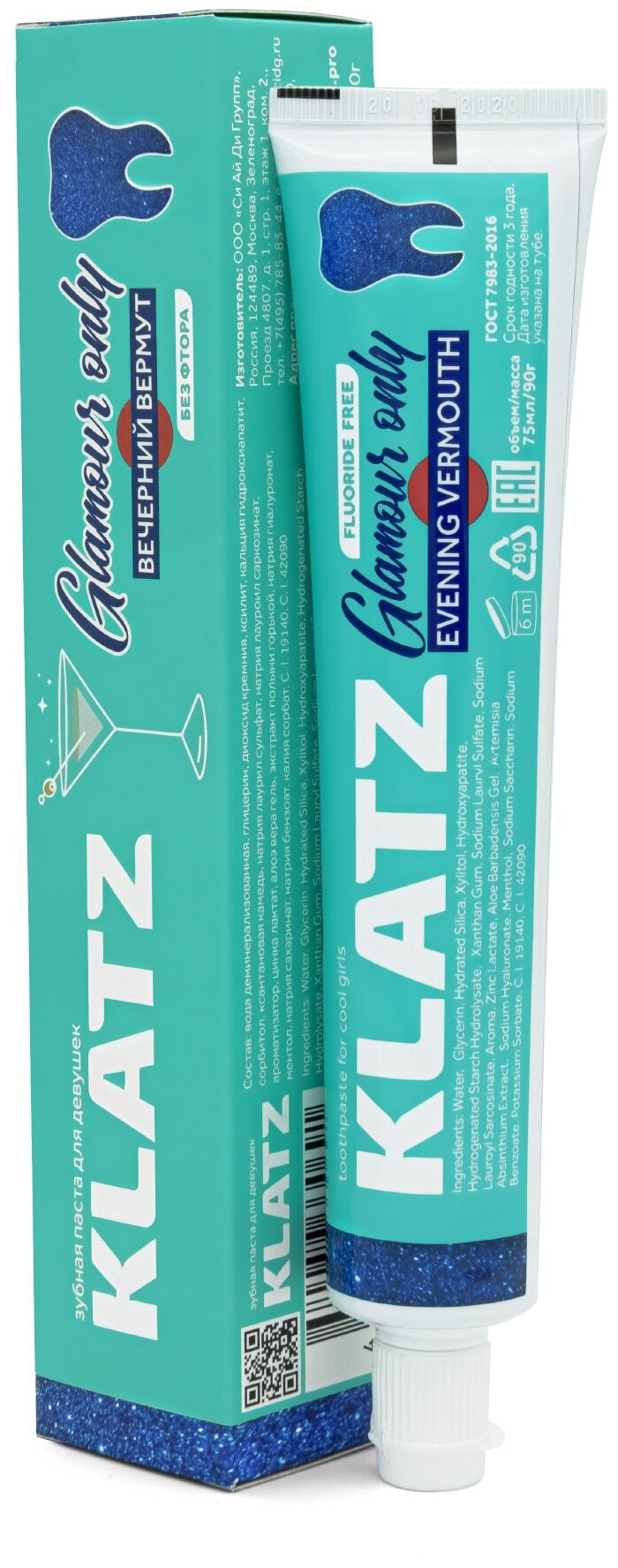 KLATZ / GLAMOUR ONLY / Зубная паста для девушек Вечерний вермут без фтора 75 мл