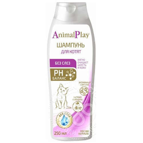 Animal Play Шампунь Без слез с витаминами и экстрактом календулы для котят 250мл 0,276 кг 38622 (2 шт)
