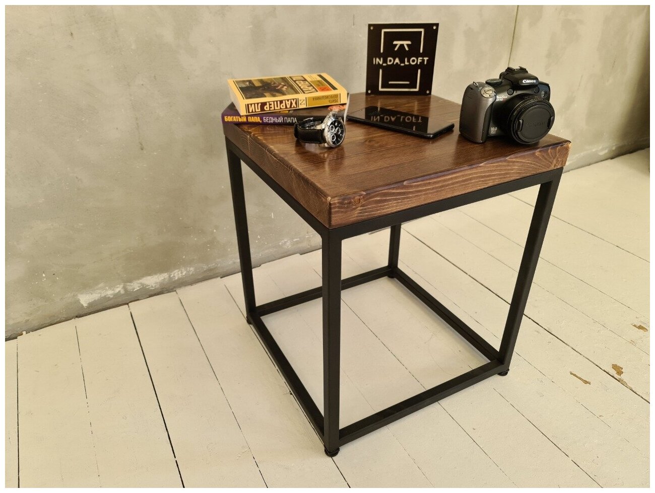 Журнальный столик Классика из массива дерева и металла в стиле лофт .40*40*46см - фотография № 1