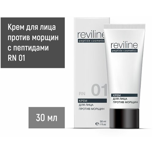 Крем для лица против морщин Reviline RN 01