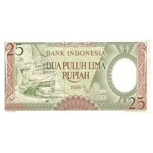 индонезия 10 рупий 1958 г резчик по дереву unc Индонезия 25 рупий 1958 г. Традиционный дом Батак на Суматре UNC