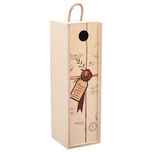 фото Ящик под бутылку «почта», 11 × 33 × 11 см дарите счастье