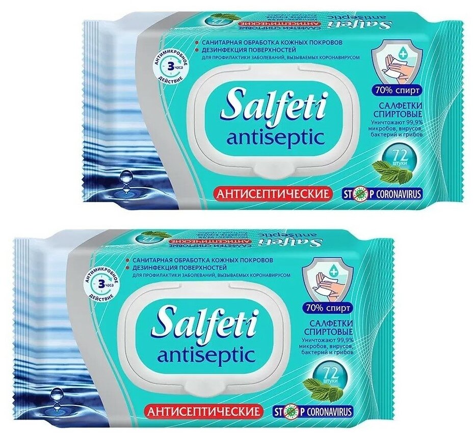 Salfeti antiseptic салфетки спиртовые 72, 2 упаковки