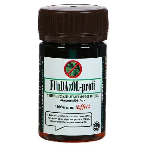 Биоабсолют Фунгицид Fundazol-profi универсальный, 5 г