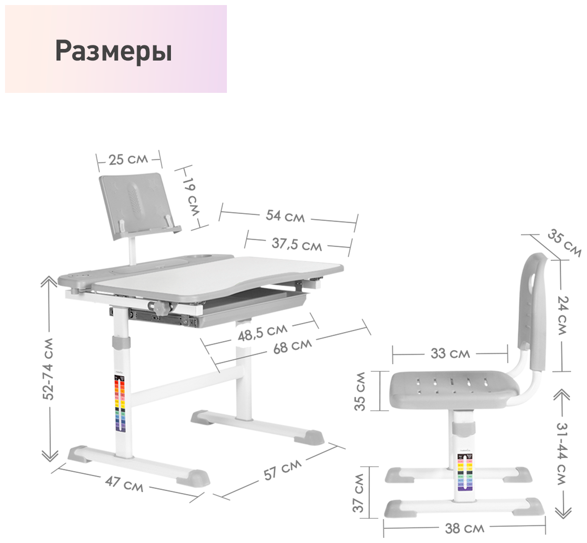 Комплект парта и стул Anatomica Avgusta белый/серый - фотография № 2