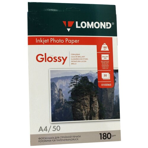 Фотобумага Lomond А4, 180 г/м2, двухсторонняя, глянцевая, 50л (0102065) lomond 0102065