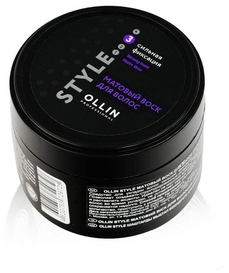 Ollin Professional Матовый воск для волос сильной фиксации Strong Hold Matte Wax 50 г (Ollin Professional, ) - фото №20