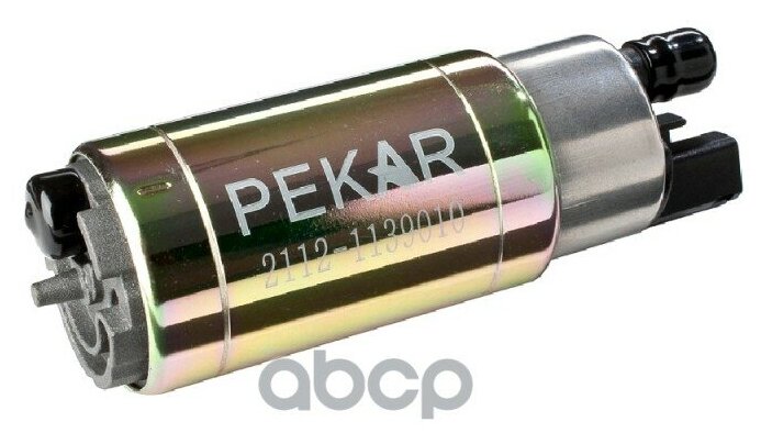 2112-1139010_насос Топливный Электрический! Lada Kalina/Priora, Opel ...