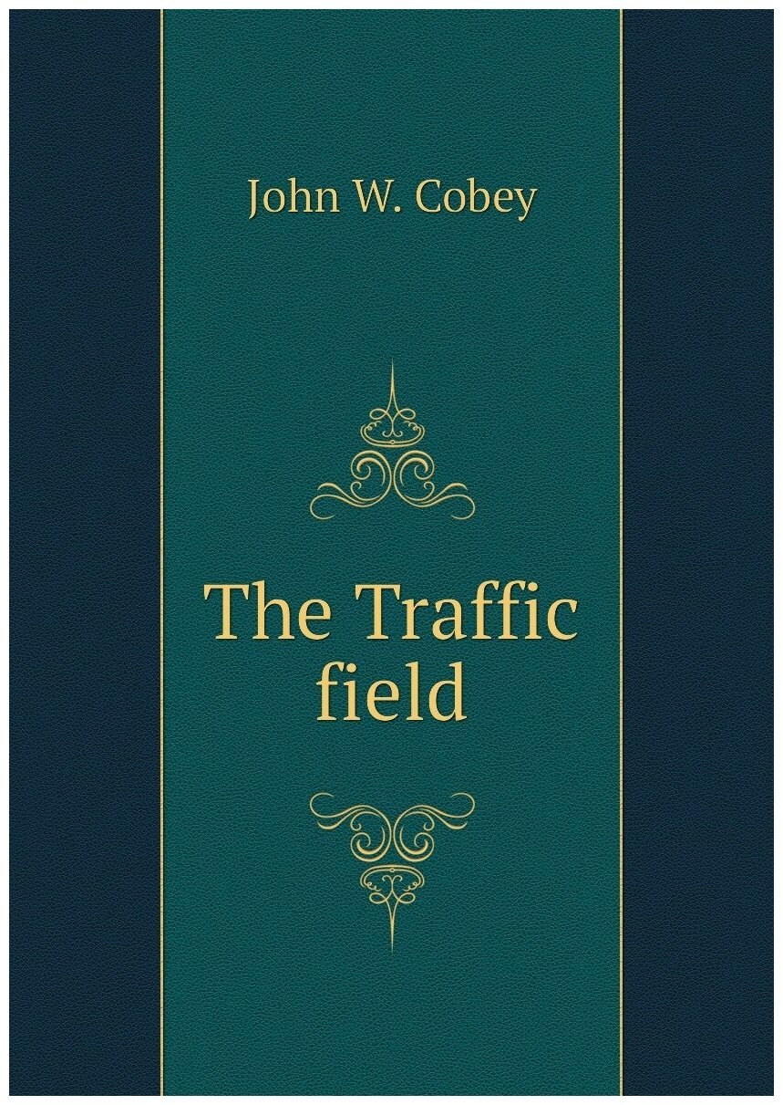 The Traffic field