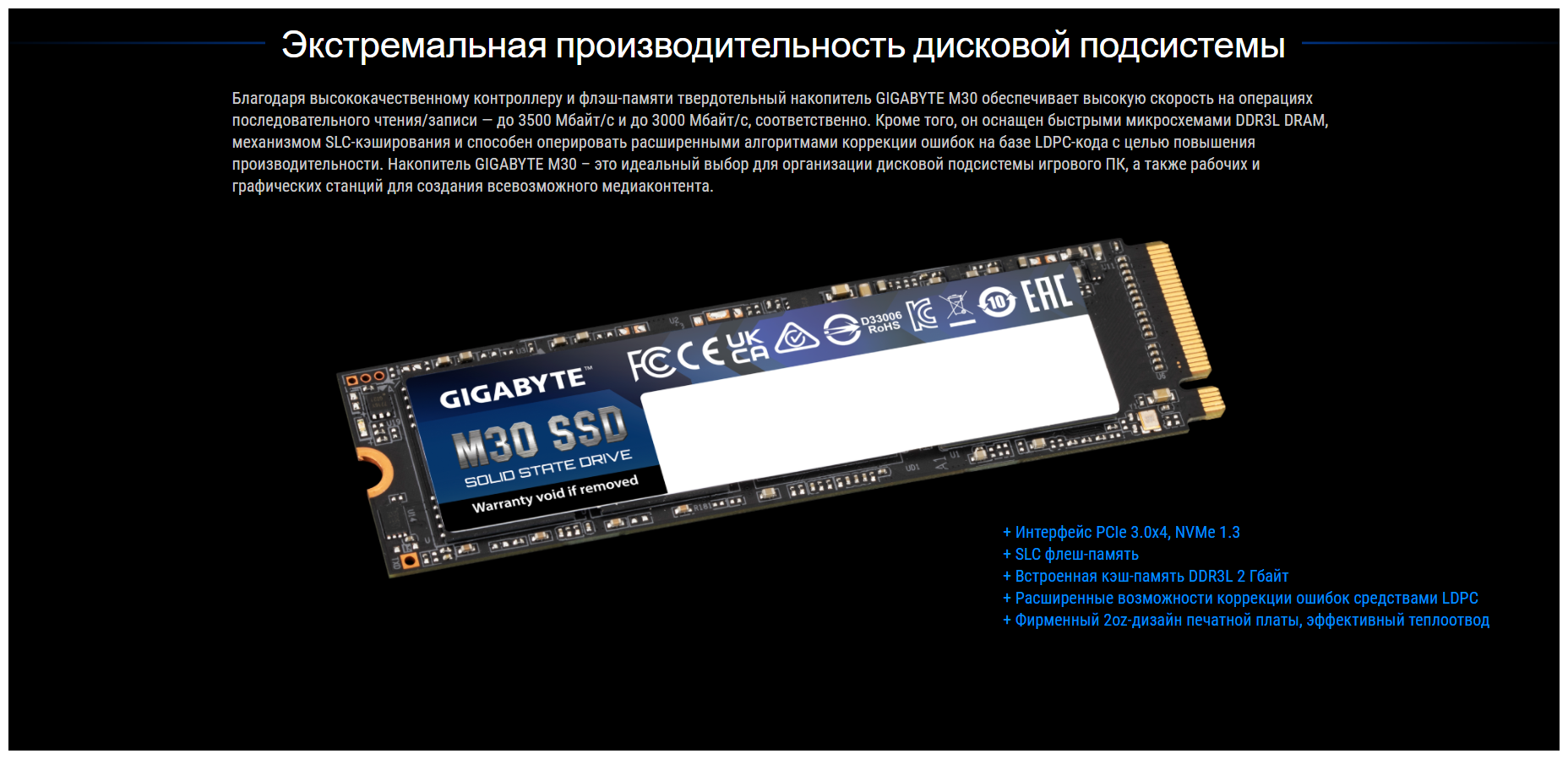Твердотельный накопитель Gigabyte M30 512Gb PCI-E 3.0 GP-GM30512G-G - фото №8