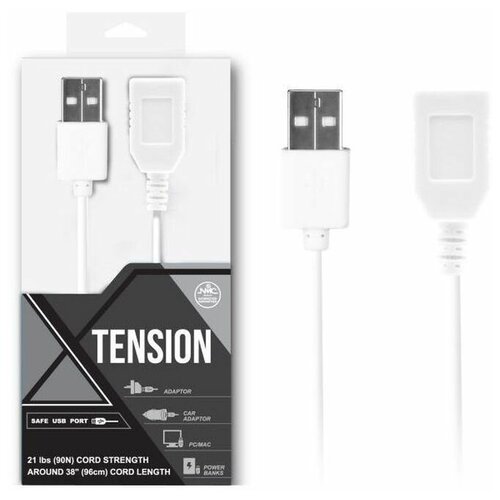 Белый удлинитель USB-провода - 100 см., 1 шт.