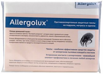 Чехол защитный противоаллергенный от пылевых клещей на подушку Allergolux 50x70