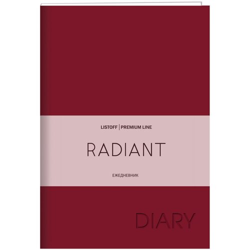 Ежедневник А-5 недат. Канц-Эксмо Radiant. Красный, кожзам ЕКР52215204 арт ежедневник а 6 недат канц эксмо oh my mouse дизайн 4 кожзам етикм62012804