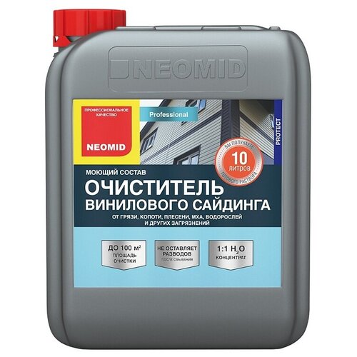 NEOMID Очиститель винилового сайдинга (5 кг)