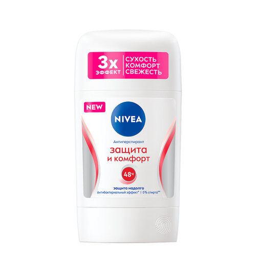 NIVEA 