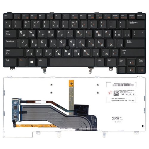 Клавиатура для ноутбука DELL Latitude E6430 с подсветкой 4700₽