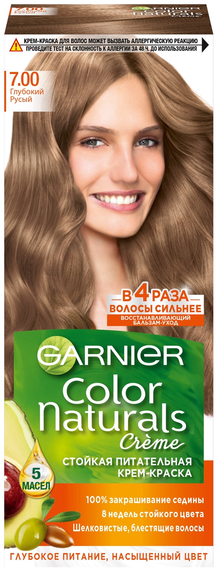 GARNIER Color Naturals стойкая питательная крем-краска для волос, 7.00, Глубокий Русый