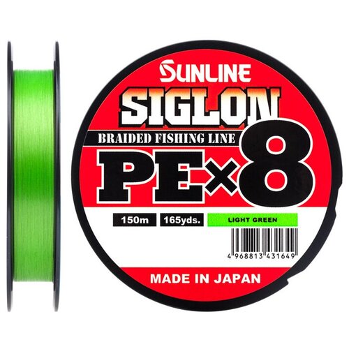 Шнур Sunline SIGLON PE8 150M (Light Green) #1.7/30LB