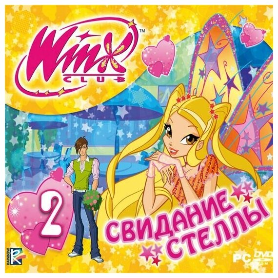 Игра для PC: WinX Club. Свидание Стеллы (Jewel)