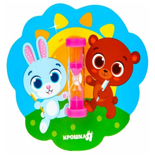 Часы песочные для чистки зубов