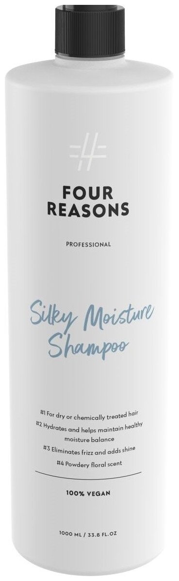 Four Reasons шампунь Professional Silky Moisture Интенсивно увлажняющий для сухих волос, 1000 мл