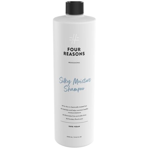 Four Reasons шампунь Professional Silky Moisture Интенсивно увлажняющий для сухих волос, 1000 мл four reasons шампунь professional silky moisture интенсивно увлажняющий для сухих волос 1000 мл