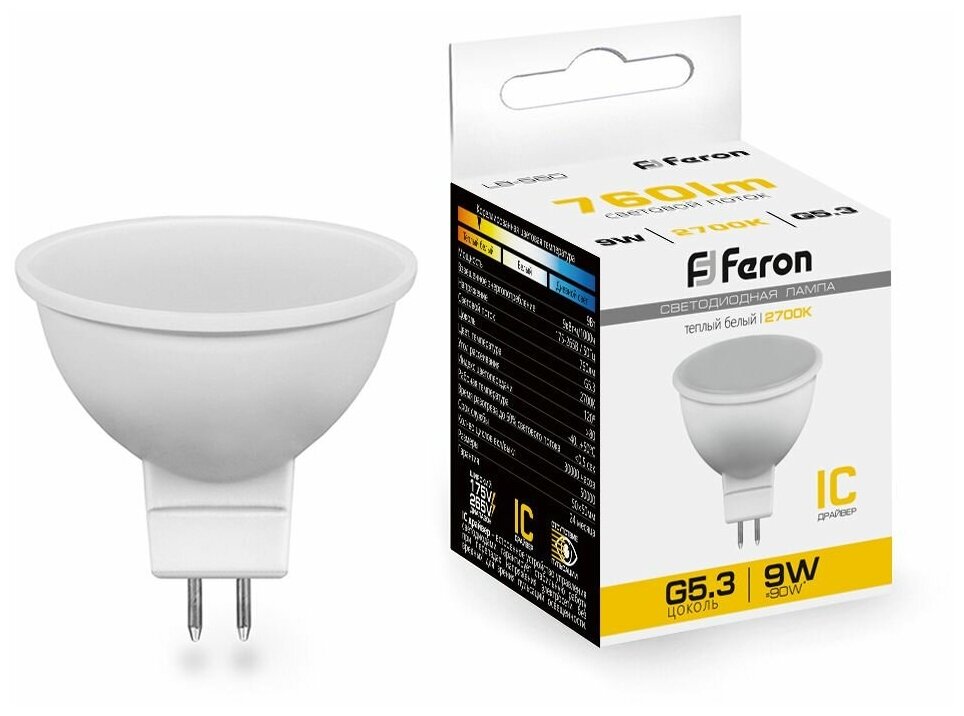 Лампа светодиодная Feron LB-560 25839 G5.3 MR16