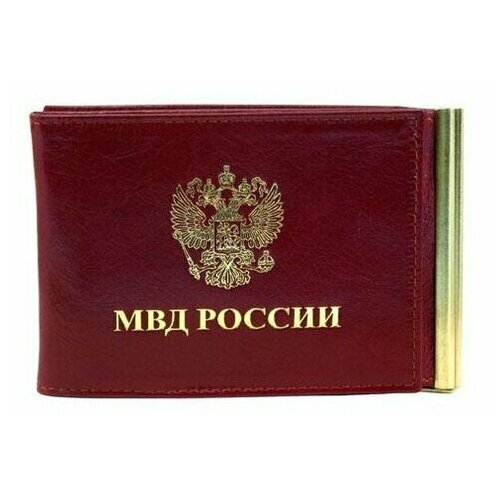 Обложка для удостоверения МВД зажим для денег и карт КУ-4 ш красный Person