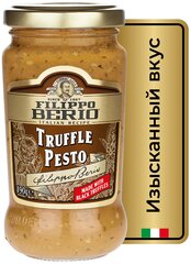 Соус Filippo Berio Truffle pesto, 190 г, 190 мл