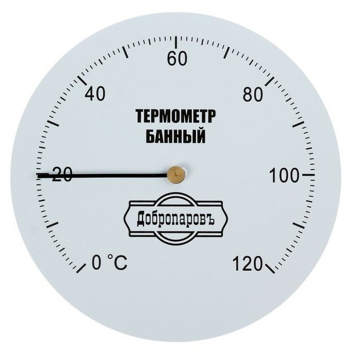 Добропаровъ Термометр механический круглый 120 С