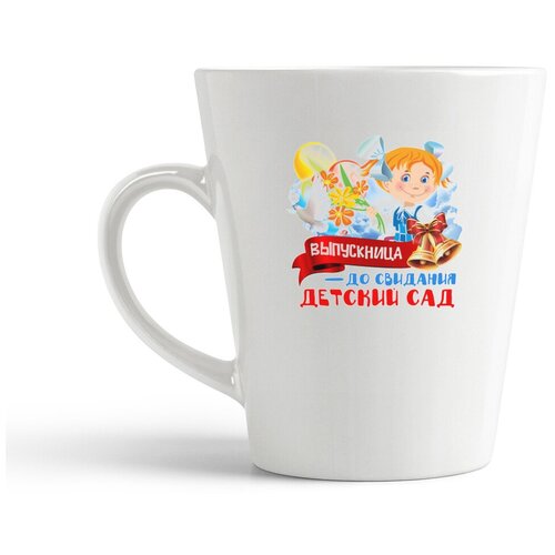 фото Кружка-латте coolpodarok выпускной. до свиданья детский сад. выпускница