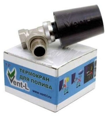 Термокран для полива Vent-L K01