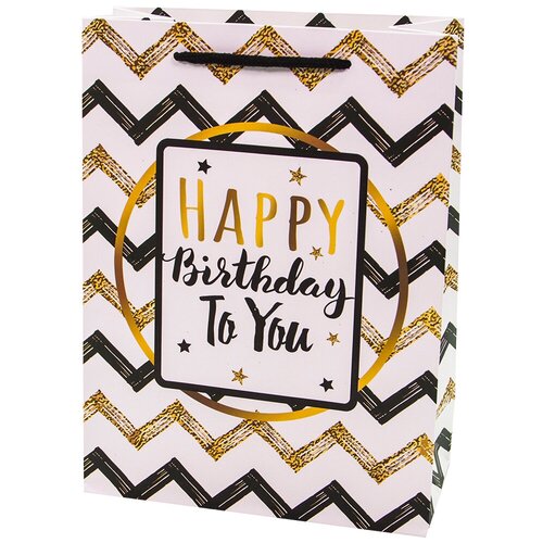 фото Пакет подарочный, с днем рождения! (стильные зигзаги), 32*26*10 см, 1 шт. дон баллон