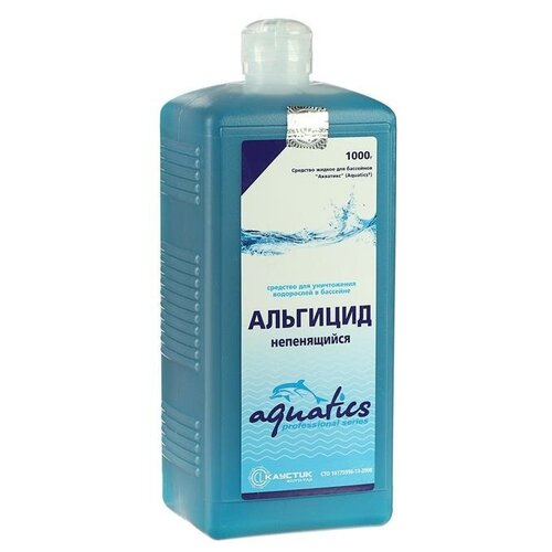 Aquatics Альгицид Aquatics непенящийся, 1 кг