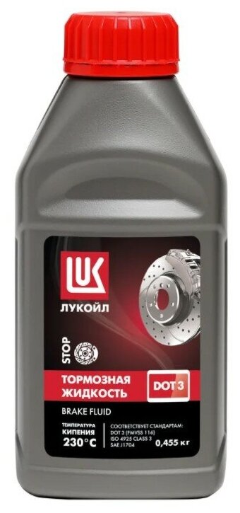 Тормозная жидкость Лукойл (Lukoil) DOT 3 455 г