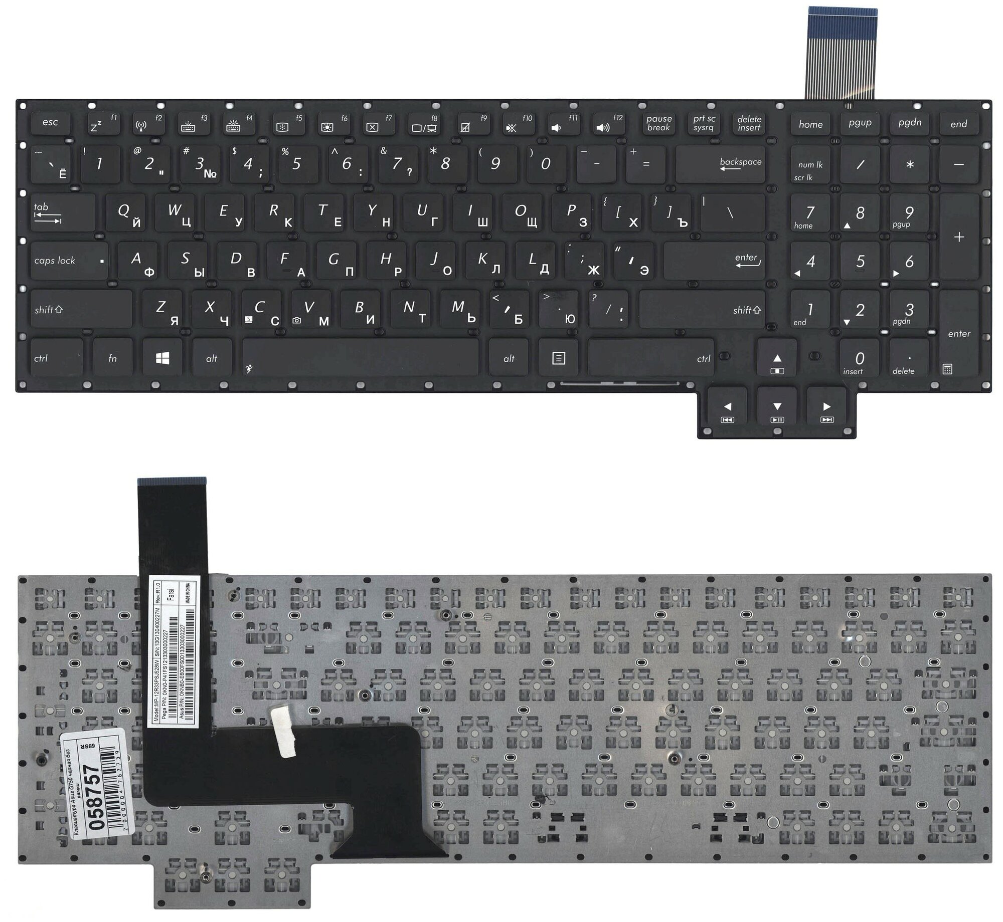Клавиатура для ноутбука Asus MP-12R33USJ528W черная без рамки 3170₽