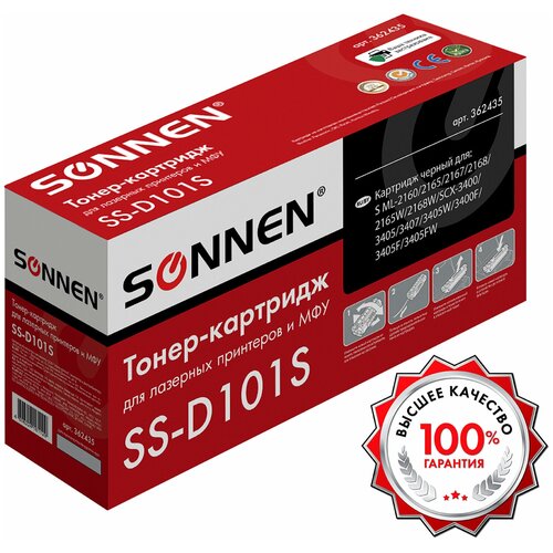 Картридж лазерный SONNEN (SS-D101S) для SAMSUNG ML2160-2168/SCX-3400/05-07, высшее качество, ресурс 1500 стр, 362435 картридж profiline pl mlt d101s 1500 стр черный