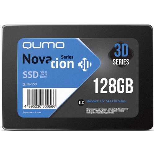 фото Qumo жесткий диск ssd 2.5" 128gb qumo novation tlc (550/540mbs, 80000 ipos, tlc 3d nand, sata-iii) #q3dt-128gmcy